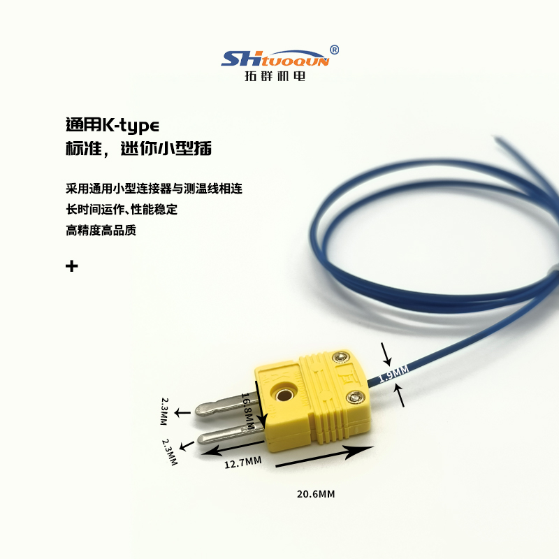 K型多股補償導(dǎo)線KX-2*0.3 