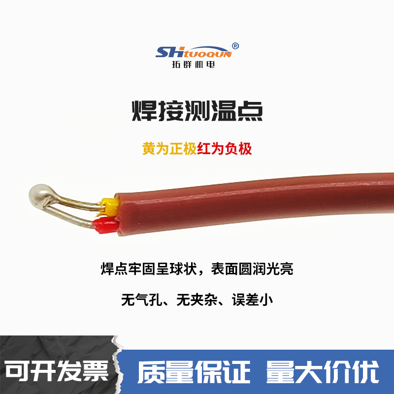 K型萬(wàn)用表熱電偶溫度探頭感溫線80BK-A 鉗形線表香蕉插頭溫度線