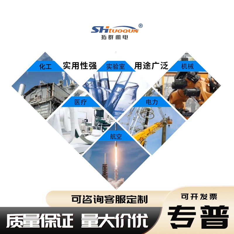 可調(diào)節(jié)固定卡套不銹鋼活動螺紋M8、M12等熱電偶/熱電偶阻耐溫450